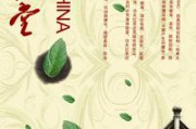 茶楼宣传视频(茶楼开业朋友圈宣传)