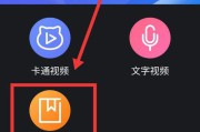 长视频怎么制作(怎么制作长视频)
