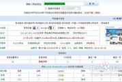 刷百度快照(百度快照推广)