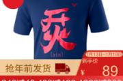 烎怎么读(烎怎么读 什么意思恚)