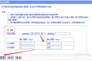 网络限速怎么解除(苹果手机网络限速怎么解除)