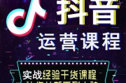 料音短视频(抖音短视频怎么保存下来)