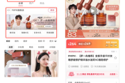 小红书如何付费推广(小红书如何知识付费)