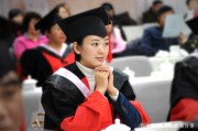 博士后是学位吗(博士后怎么申请)