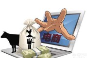 乐其电商怎么样
:做电商很苦吗？