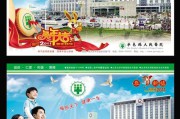 医院视频广告(医院视频广告文案)