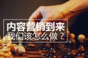 电商视频营销(跨境电商短视频营销)