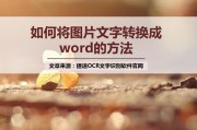 视频制作转换成文字(快手两个视频制作转换)