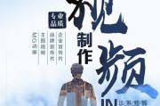 企业广告视频拍摄(企业视频拍摄脚本)
