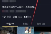 抖音怎么能上推荐(抖音怎么能自动播放下一个)