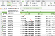 wps如何制作表格视频(wps表格怎么制作表格视频)