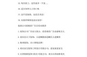 最吸引人的装修广告词(最吸引人的装修广告词朋友圈模块)
