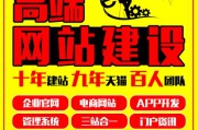 建站一条龙(建站一条龙源码网站)