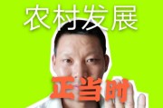 农村电商有工资多少
:农村做电商的朋友你们现在做的怎么样？