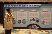 高伟电商(快手杭州高伟)