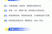 快速排名首页(如何快速排名次)