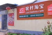 义乌电商小镇(义乌电商小镇招商视频)