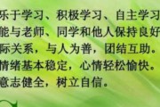 心理宣传视频(心理中心宣传视频)