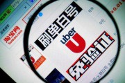 电商补税(电商补税叫停会多久)