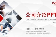 品牌简介范文(潮流品牌简介范文)