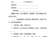 抖音买卖合同(抖音主播合同)
