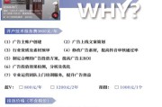 南京抖音推广公司(南京抖音直播公司)