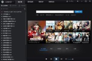 没有广告的视频软件有哪些(没有广告的手机视频软件有哪些)