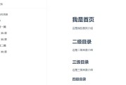 目录搜索引擎(目录搜索引擎以单一de查询接口 向各种资源)