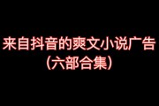 什么是爽文(有什么无敌爽文)