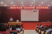 法制宣传视频(法制宣传视频)