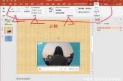视频插入广告(朋友圈投放广告)