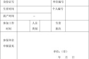 生育津贴什么时候开始申请(深圳生育津贴什么时候开始申请)