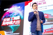 云集电商
:3月21日云集赴美IPO，分销会成为社交电商主要经济形式吗？