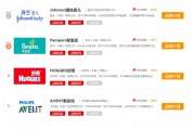 母婴电商平台排名(十大母婴电商排名2019)