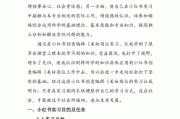 小红书营销策略分析论文(小红书营销策略分析论文答辩)