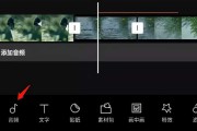 如何用手机剪辑电视剧制作视频(新手怎么用手机剪辑电视剧)