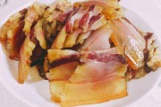腊肉煮多久能熟(腊肉怎么保存不变味又时间长)