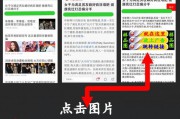微商推广平台(微商引流推广平台是真是假)