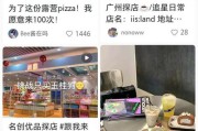 店铺宣传视频怎么拍(店铺介绍视频怎么拍)