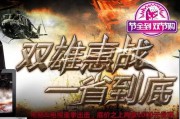 活动促销视频(双十一促销视频)
