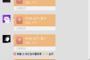 微信红包扫雷(微信红包扫雷挂怎么买到真的)