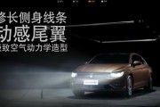 大众凌渡广告视频(大众凌渡L辣广告)