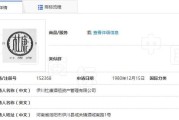 包含浙江中祖电商靠谱吗的词条