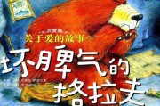 关于爱的故事(关于爱的故事演员表)