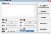 在线广告语音生成器(免费语音生成器在线)