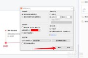 ppt怎么制作成视频自动播放(怎么制作带视频的PPT)