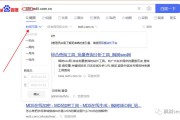 百度快速收录(百度快速收录功能开通)