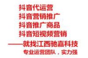 抖音营销策划案(自媒体抖音营销策划案怎么写)