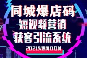 抖音网络推广(抖音网络推广这个赚钱吗)