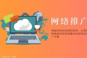 推广需求(推广需求分析)